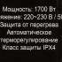 Конвектор Ресанта ОК-1700,  1700Вт,  с терморегулятором, белый [67/4/3]